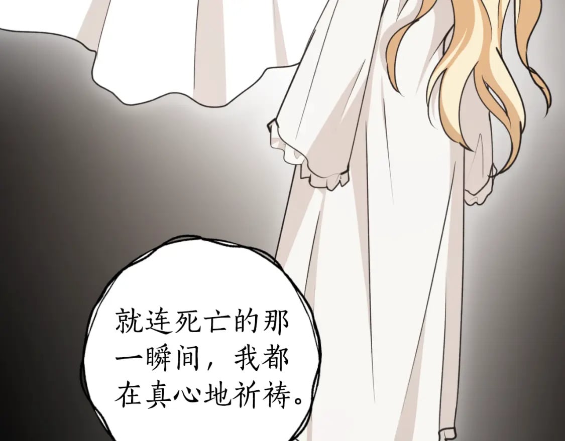 第80话 你自找的186