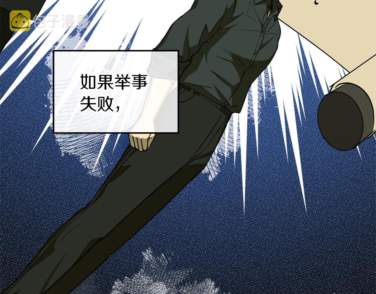 第51话 不眠之夜54