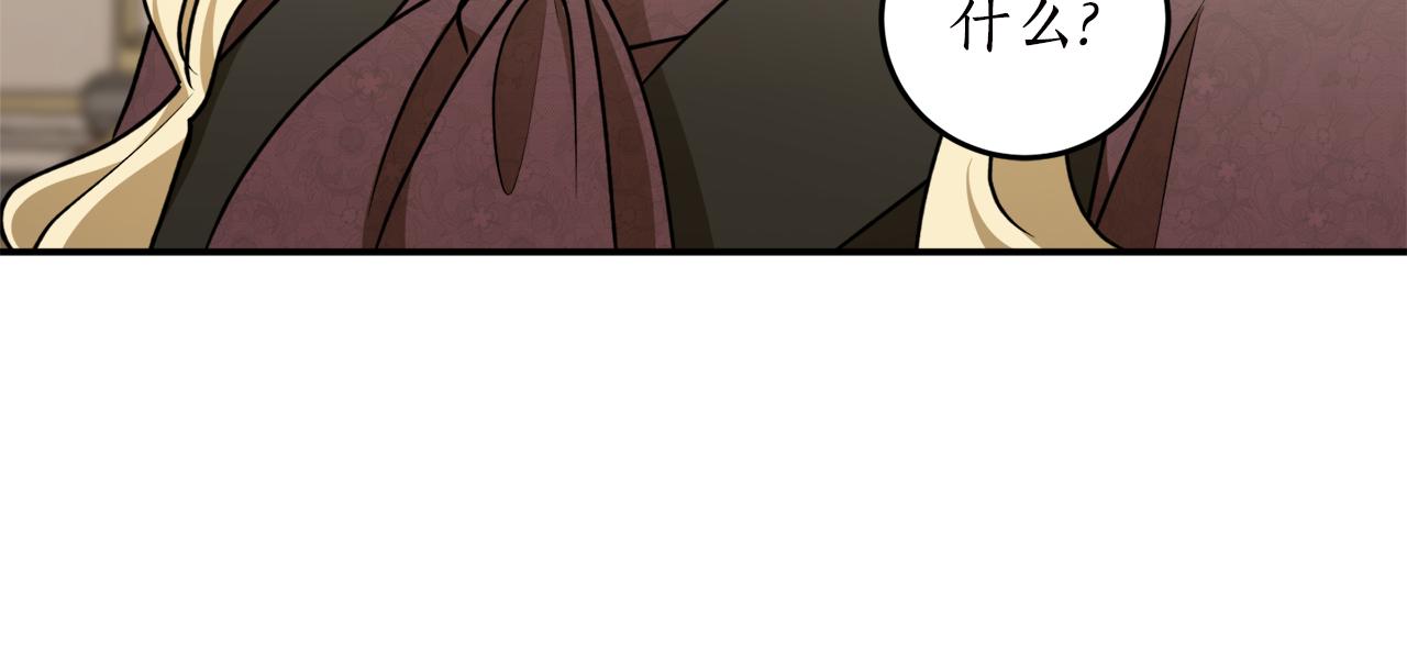 第63话 适婚年龄18