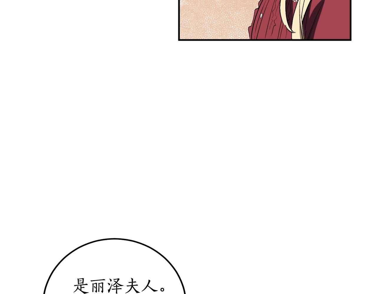 第19话 杀光其他人87