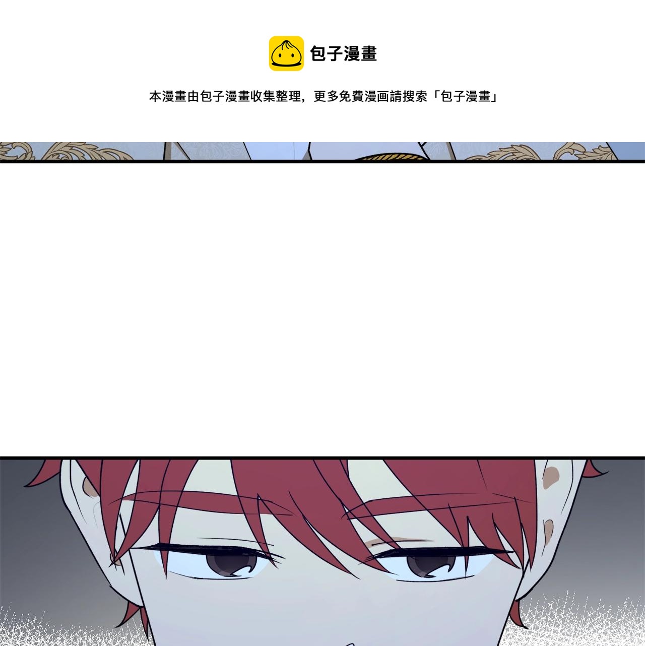 第40话 四个人的尬尴9