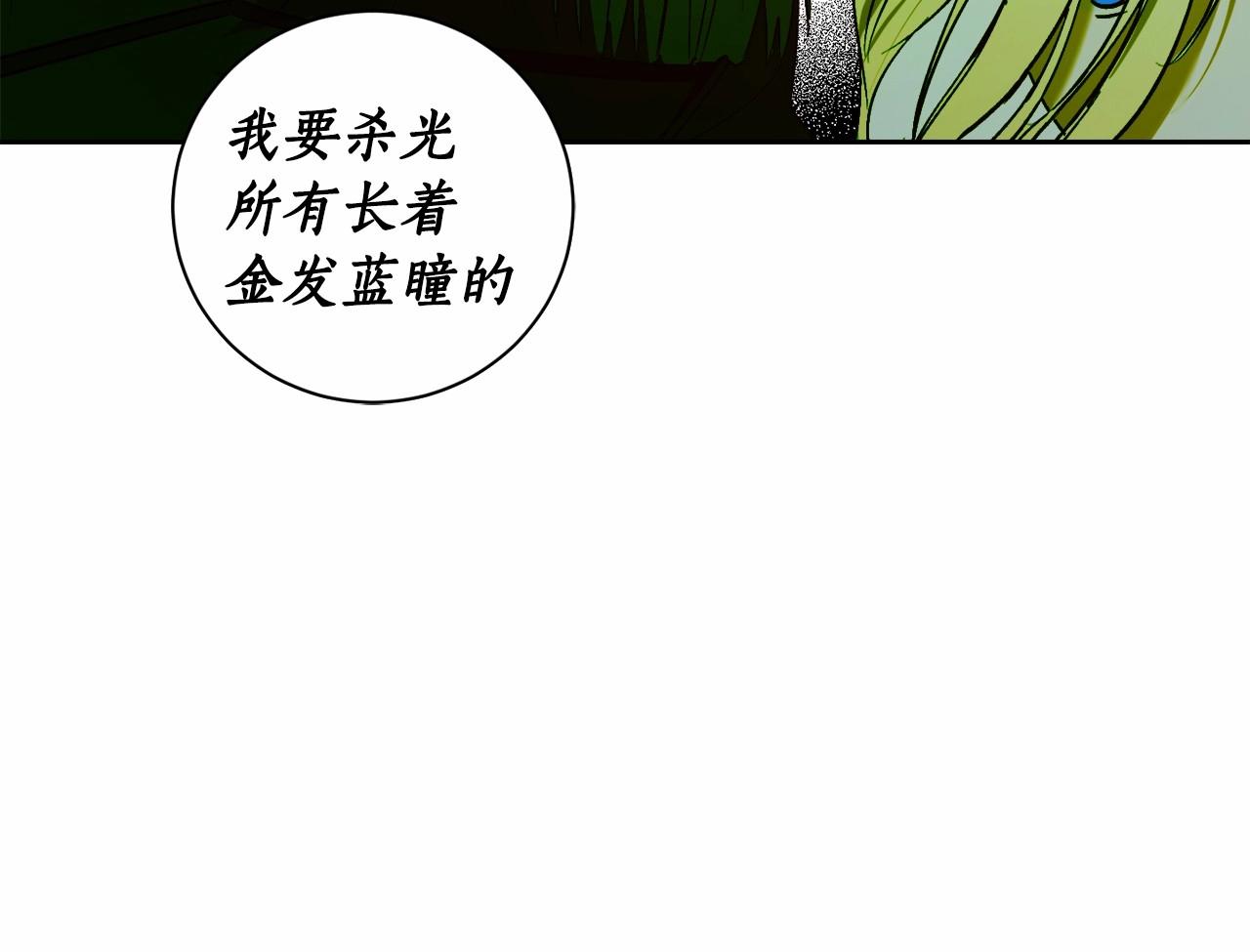 第1话 暴君哥哥75