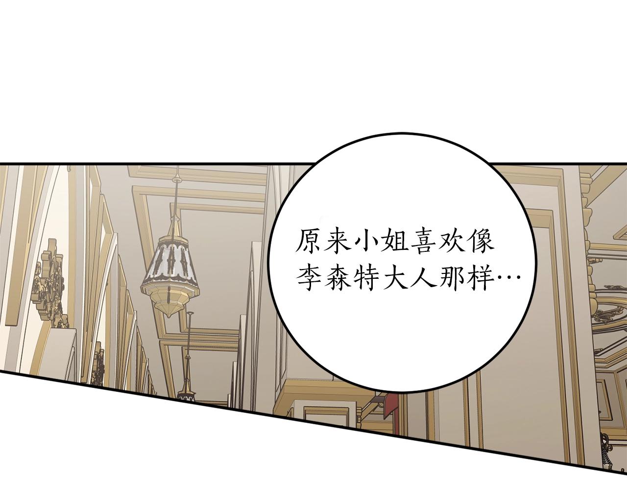 第39话 一些名场面32