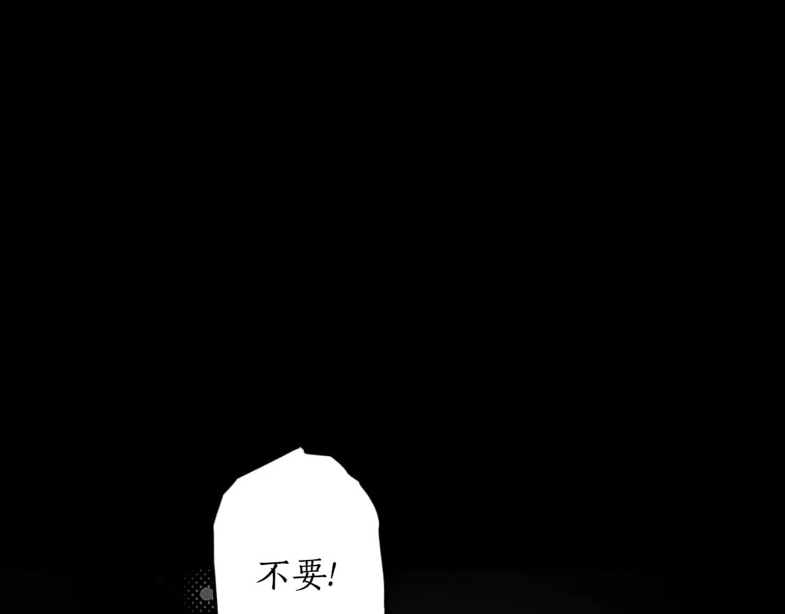 第81话 叛徒的记号11