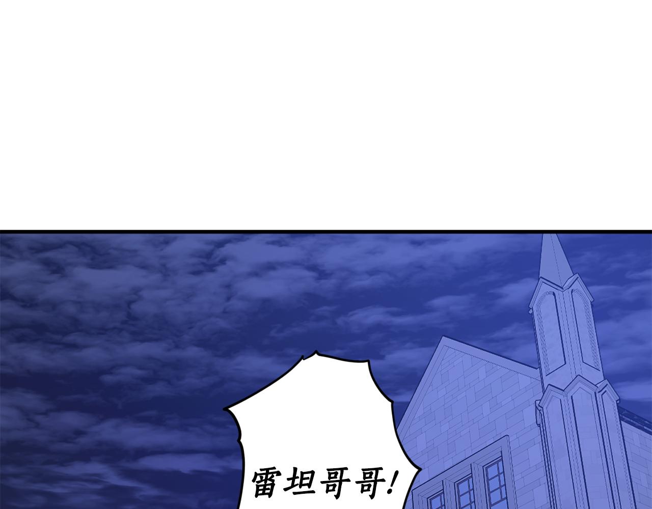 第46话 忘记你看到的138