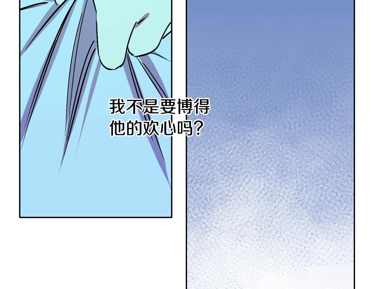 第6话 联手揍人34