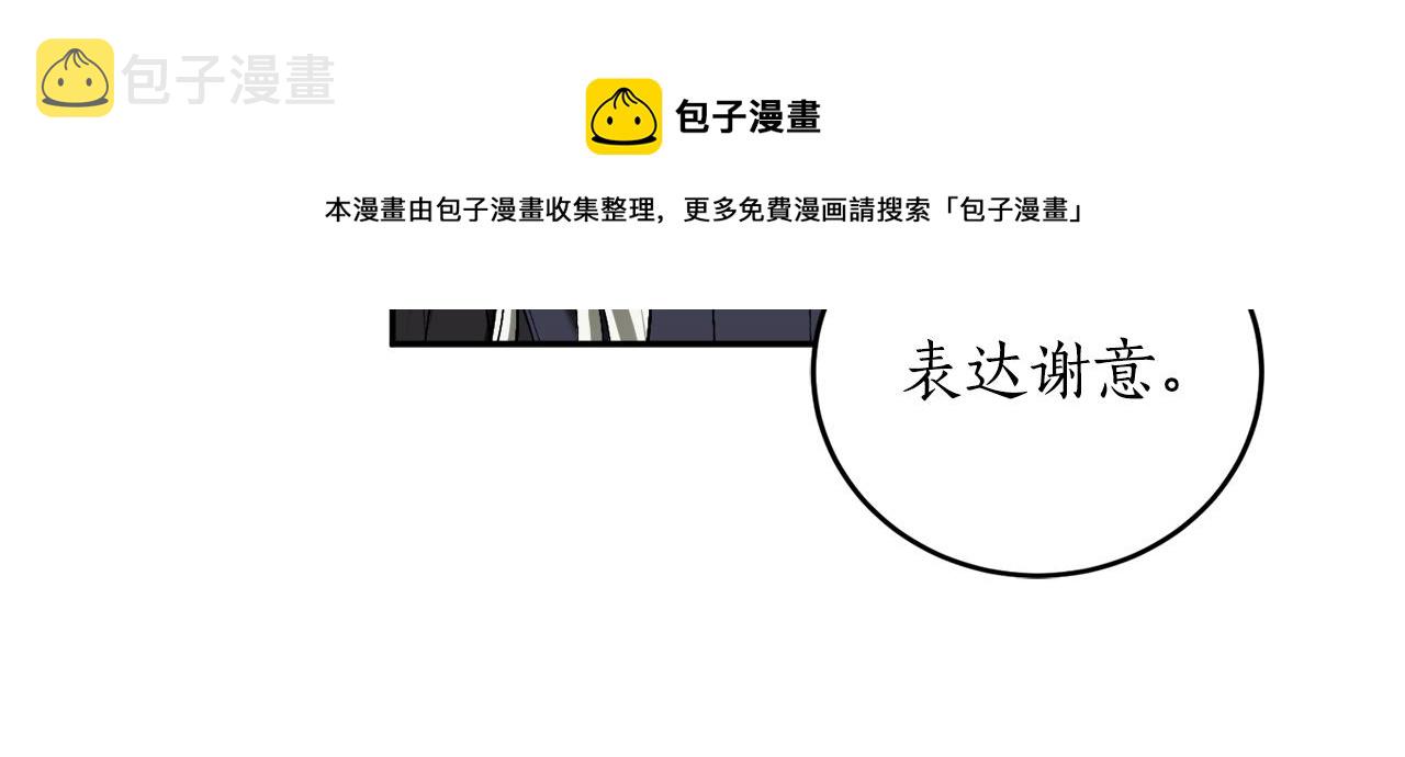 第23话 爬窗？！16