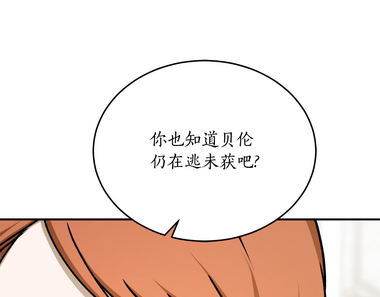 第67话 兑现承诺60