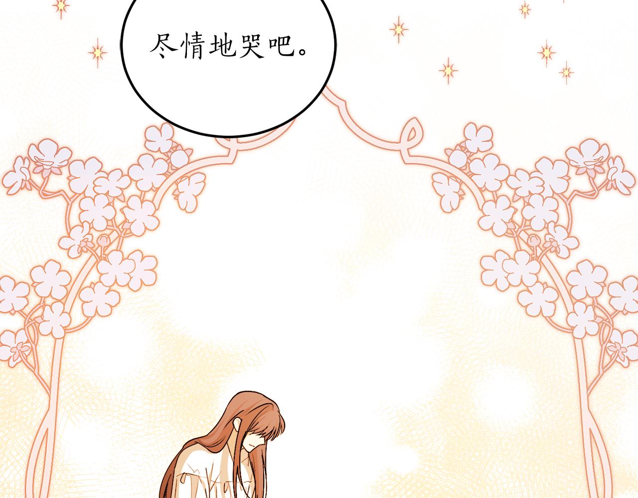 第57话 乞求心愿129