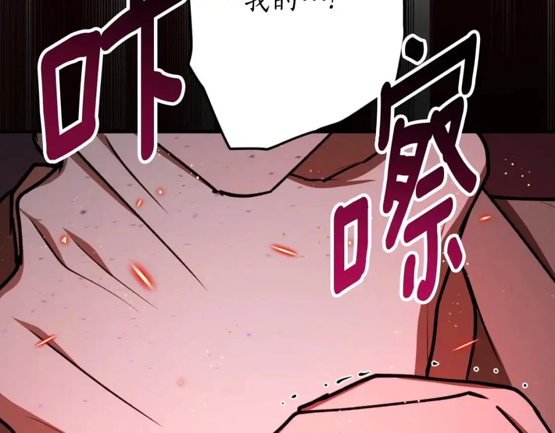 第91话 爱让人清醒21