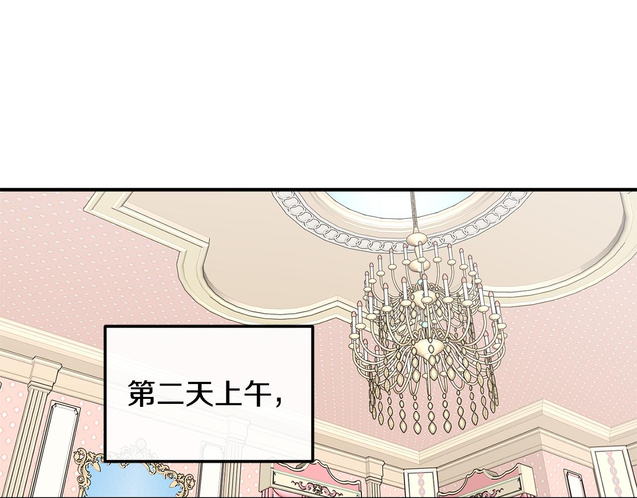 第44话 补课换地点90
