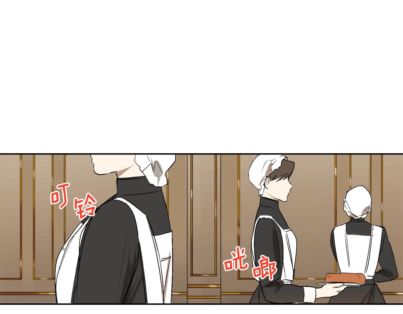 第3话 各有目的27