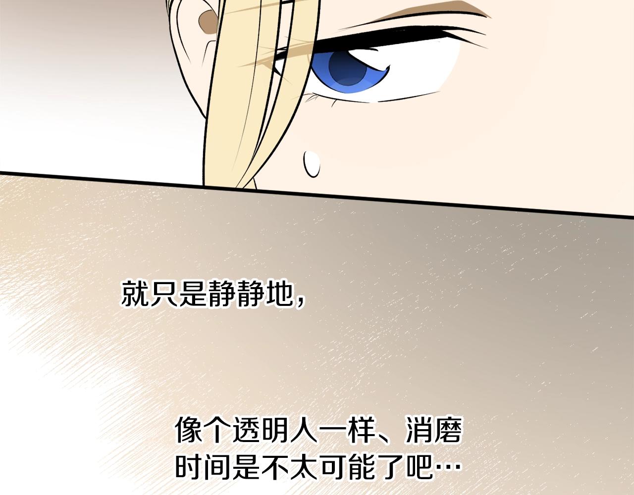 第35话 很好看15
