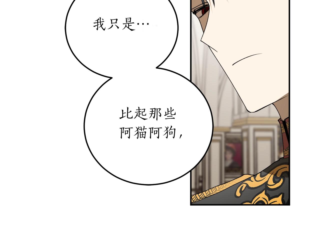 第39话 一些名场面12