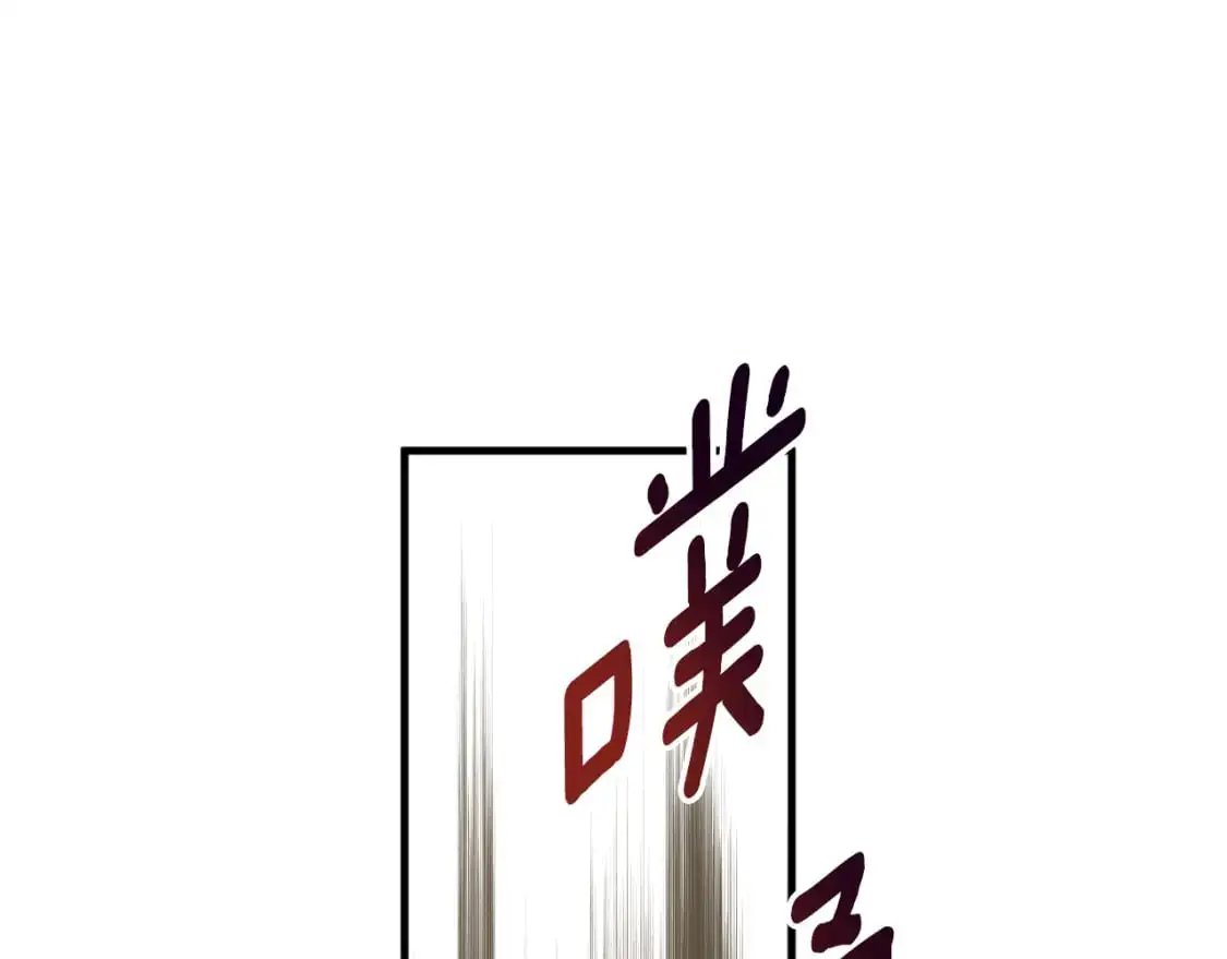 第90话 你快醒醒！52