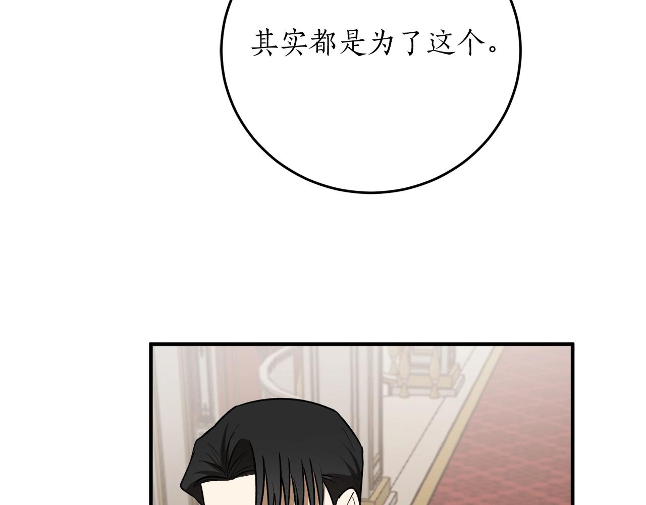 第37话 贵族少女的梦15