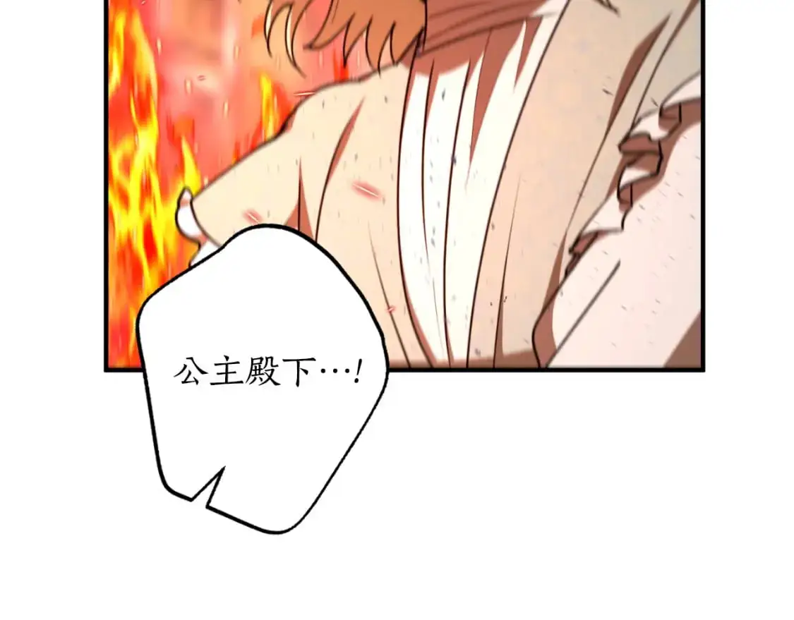 第89话 失控133