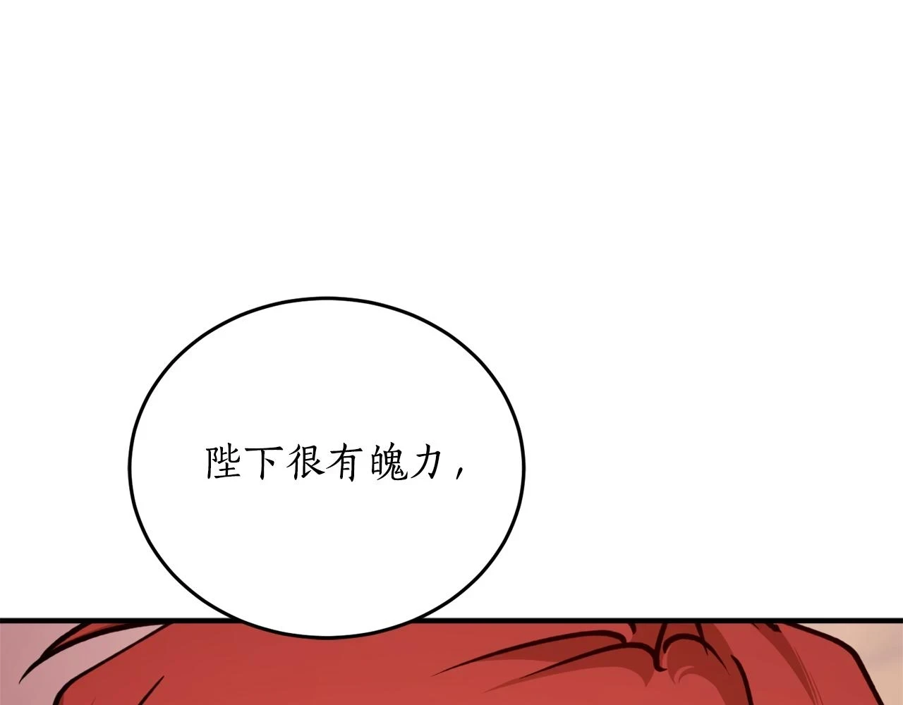 第70话 暖心开解37