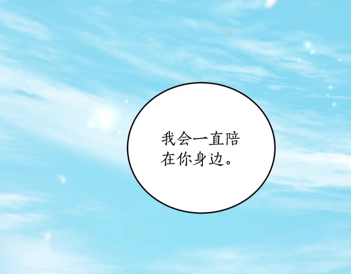 第78话 如果有来世168