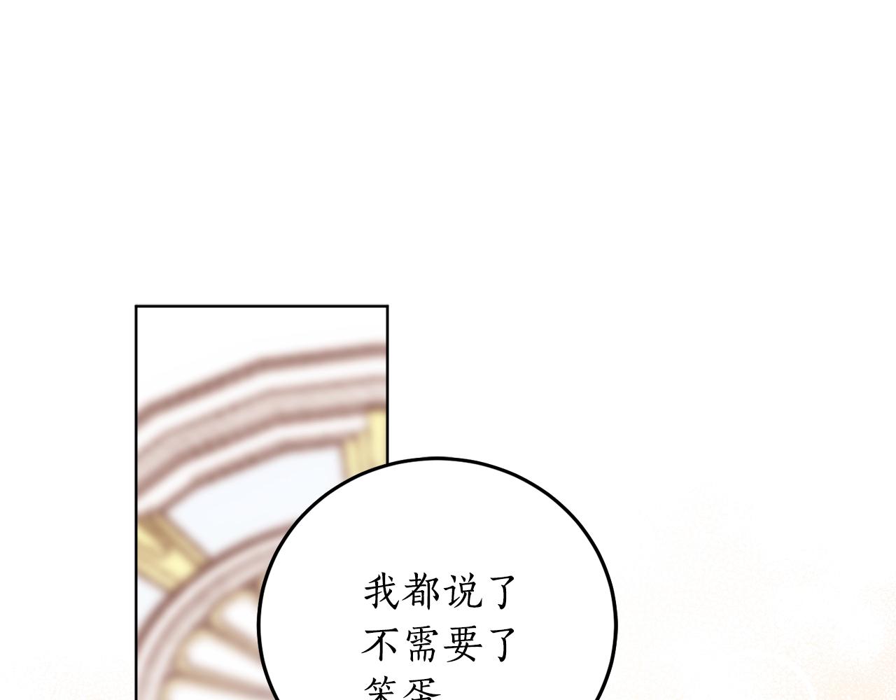 第8话 妹妹强势扒衣88