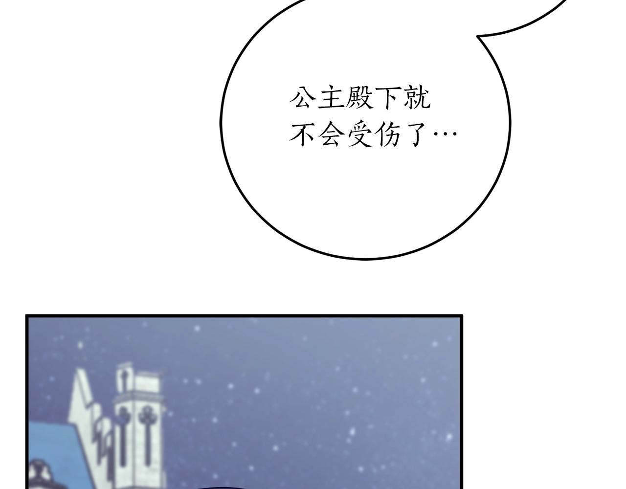 第40话 四个人的尬尴40