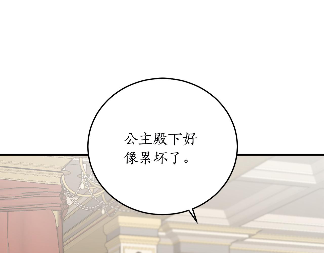 第63话 适婚年龄175