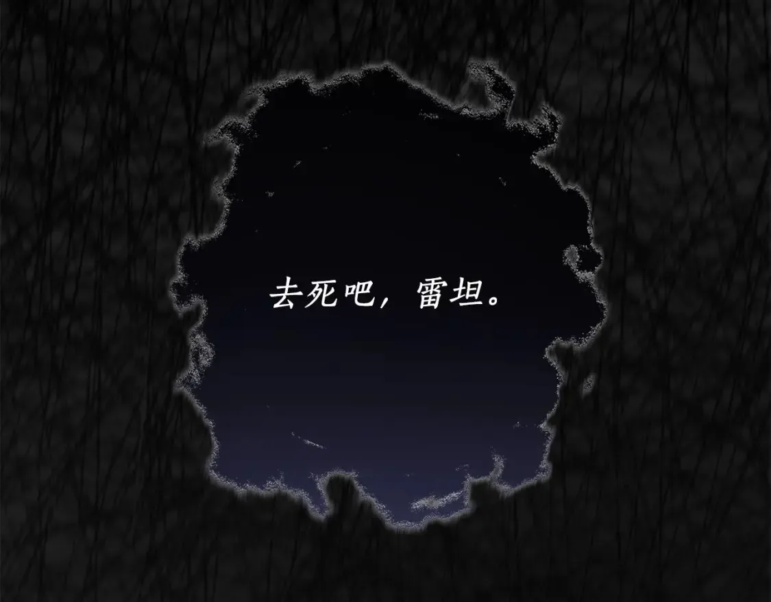 第54话 留在我身边128