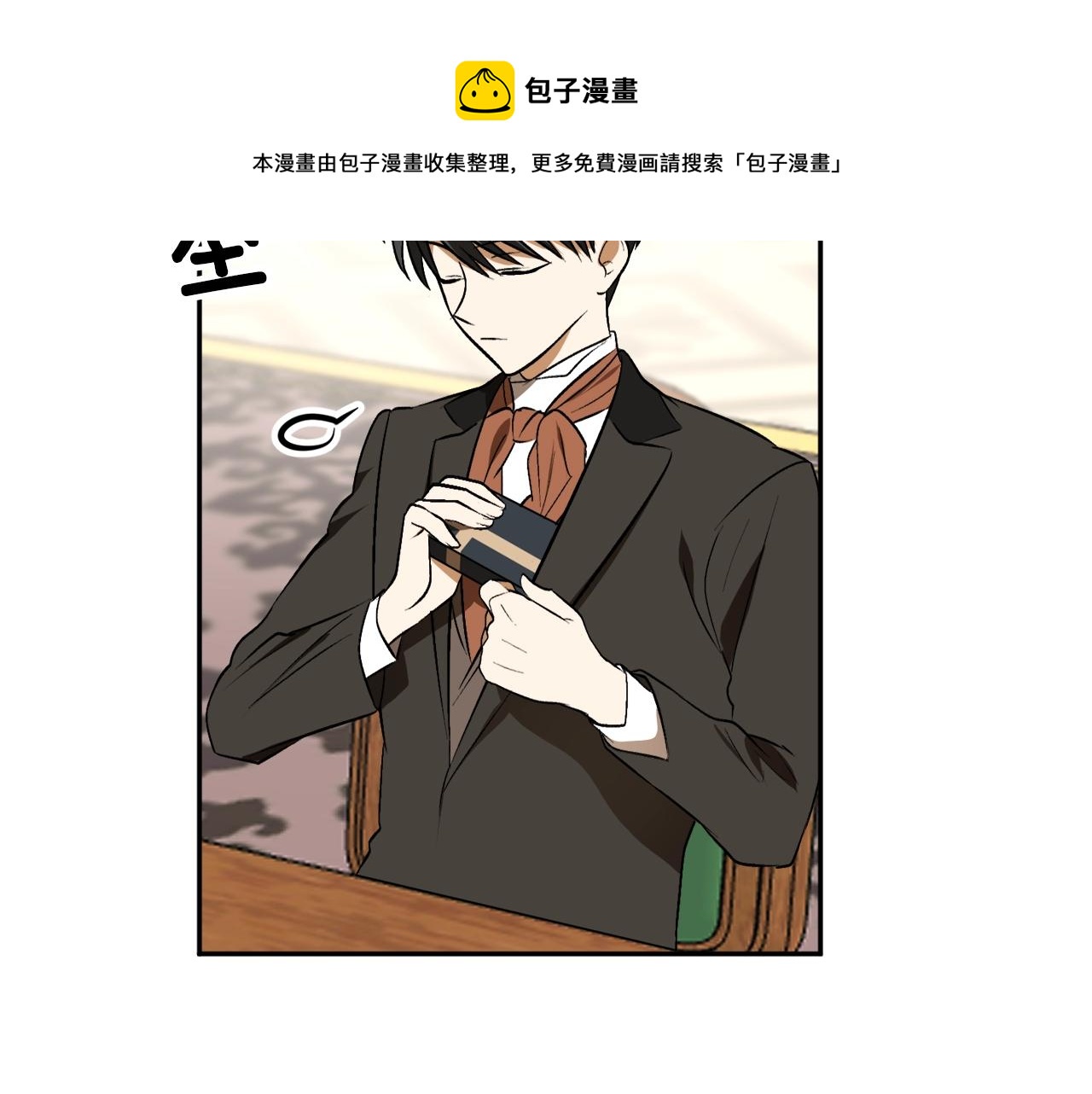 第22话 哥哥口嫌体正直72