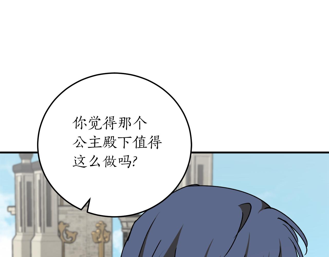 第56话 又见笔友118