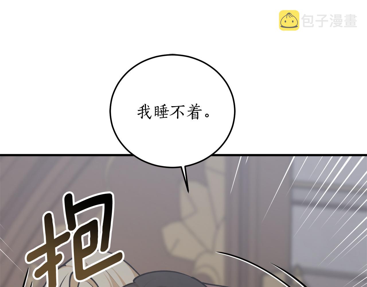 第66话 错乱的记忆144