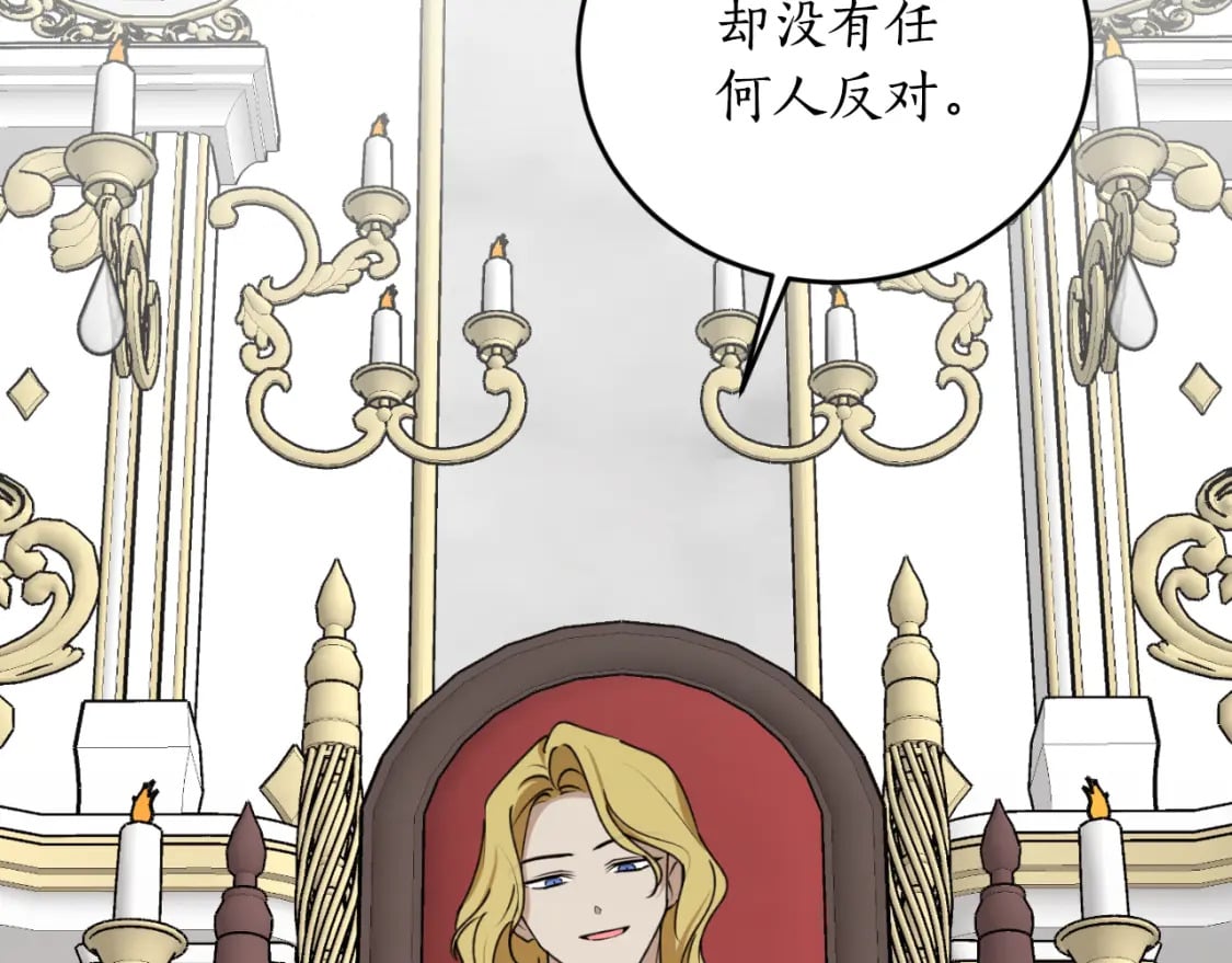 第77话 被神选中的人166