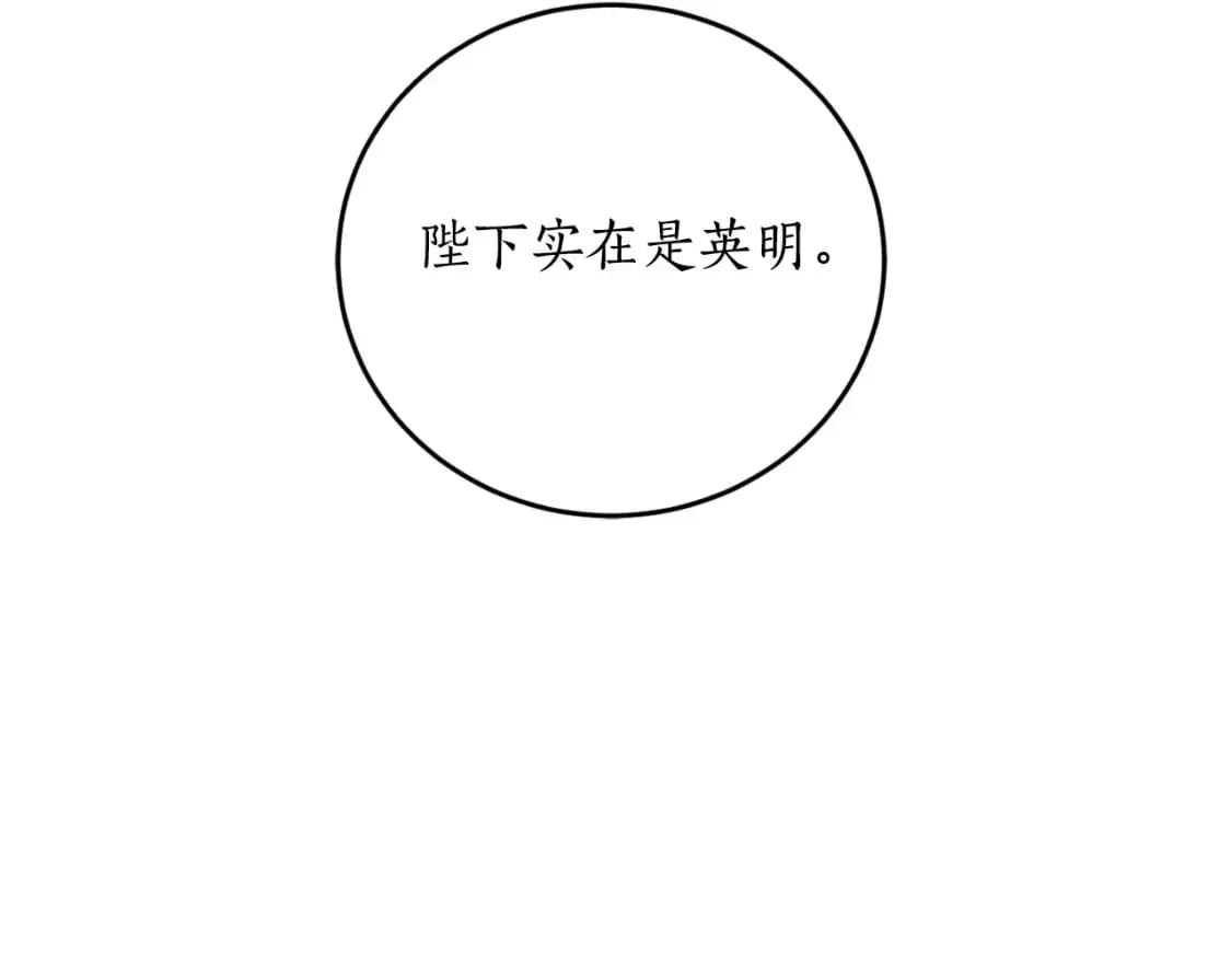 完结篇 会再见的135