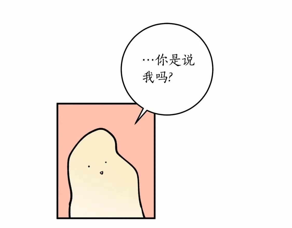 第二季·启·枷锁115
