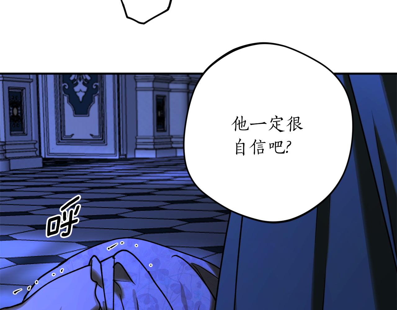 第52话 早有预谋115
