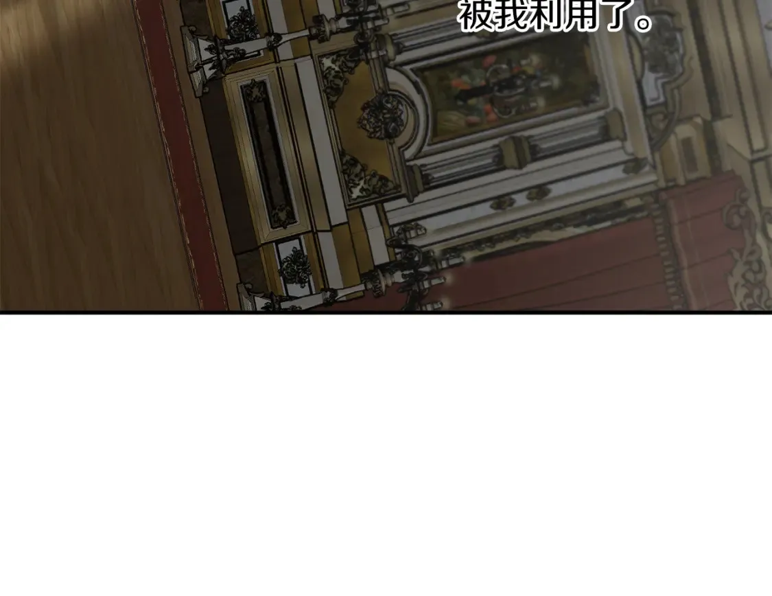 第54话 留在我身边112