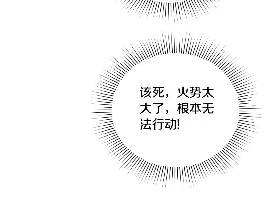 第89话 失控114