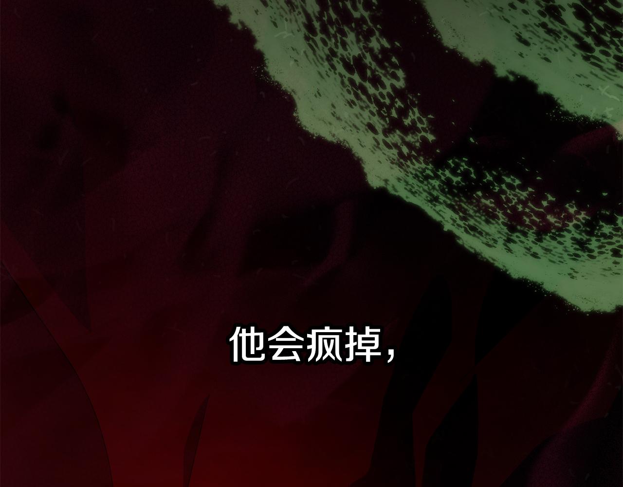 第64话 沉睡的人43
