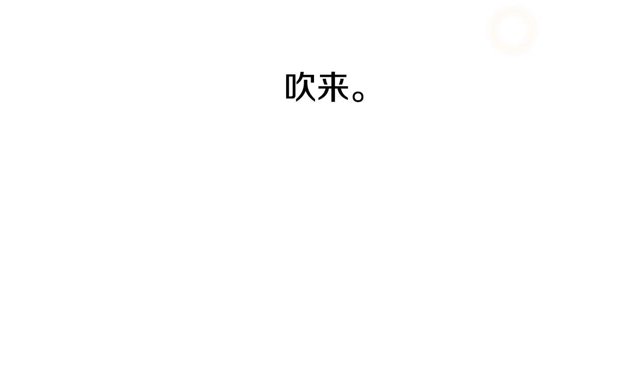 第28话 哥哥害羞了49