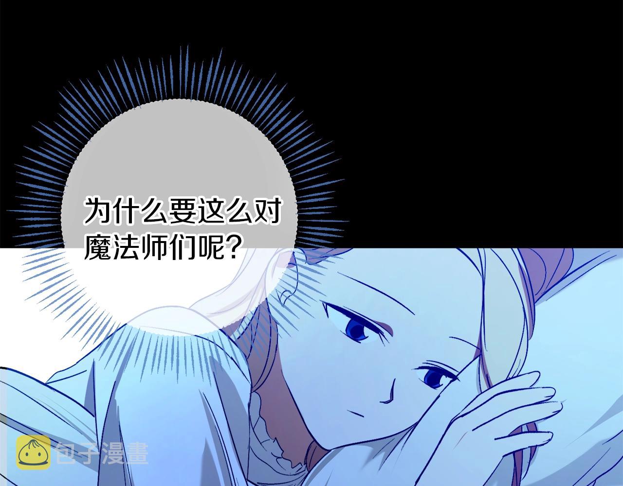 第14话 我会陪着哥哥的60