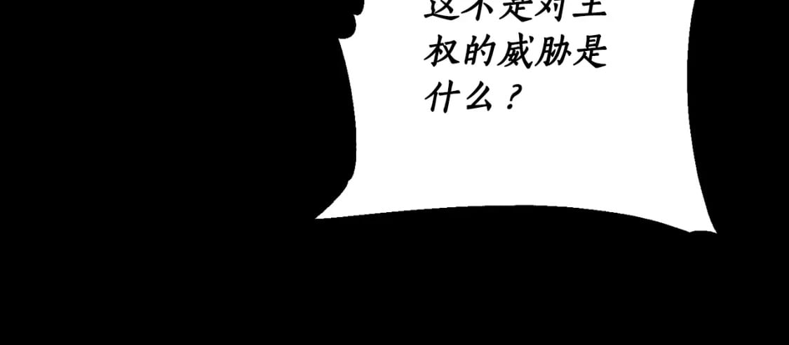 第79话 许诺永远66