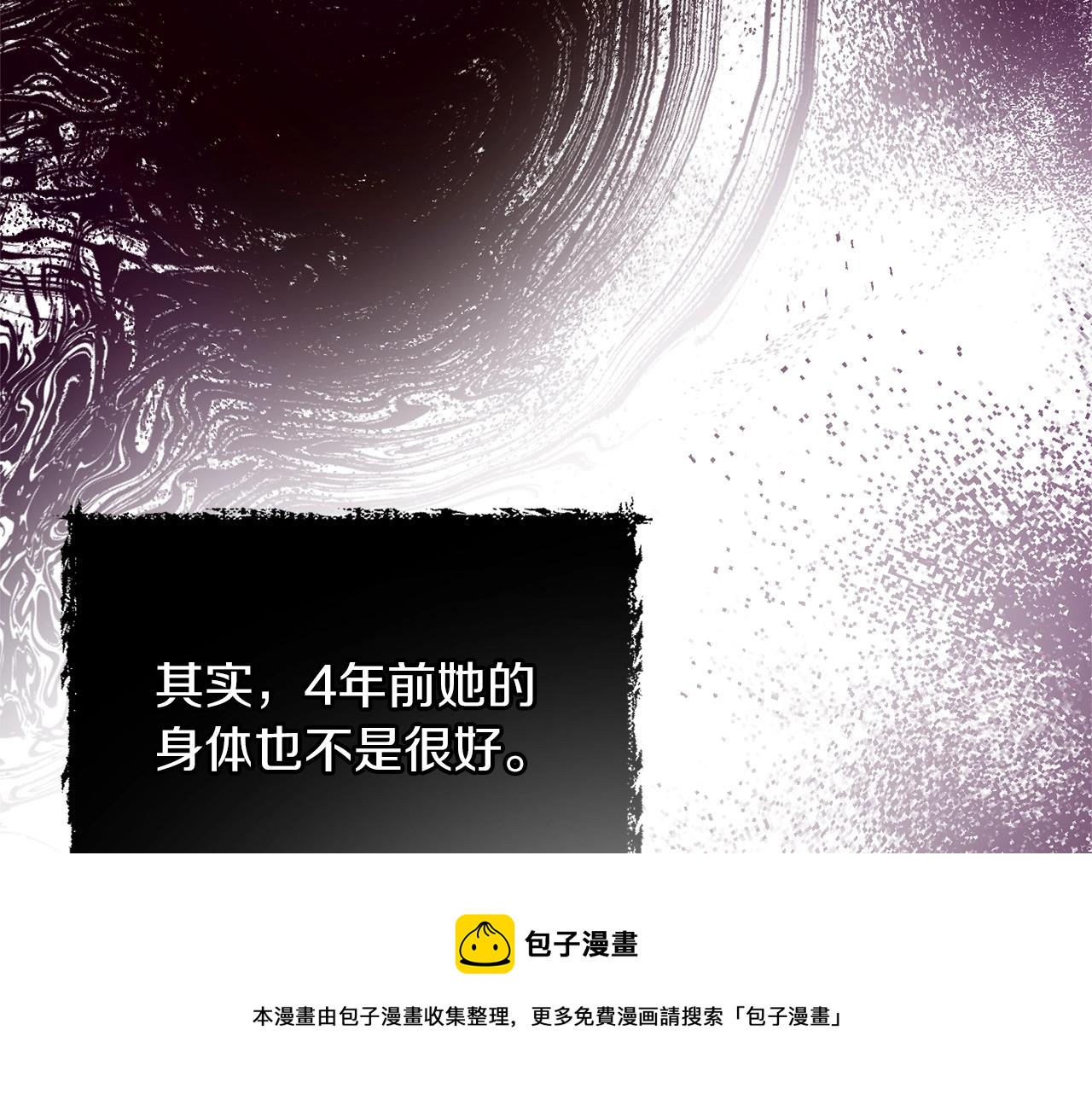 第30话 所有人都在136