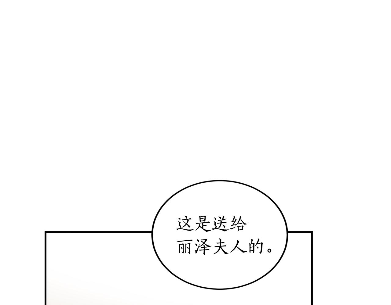 第22话 哥哥口嫌体正直81
