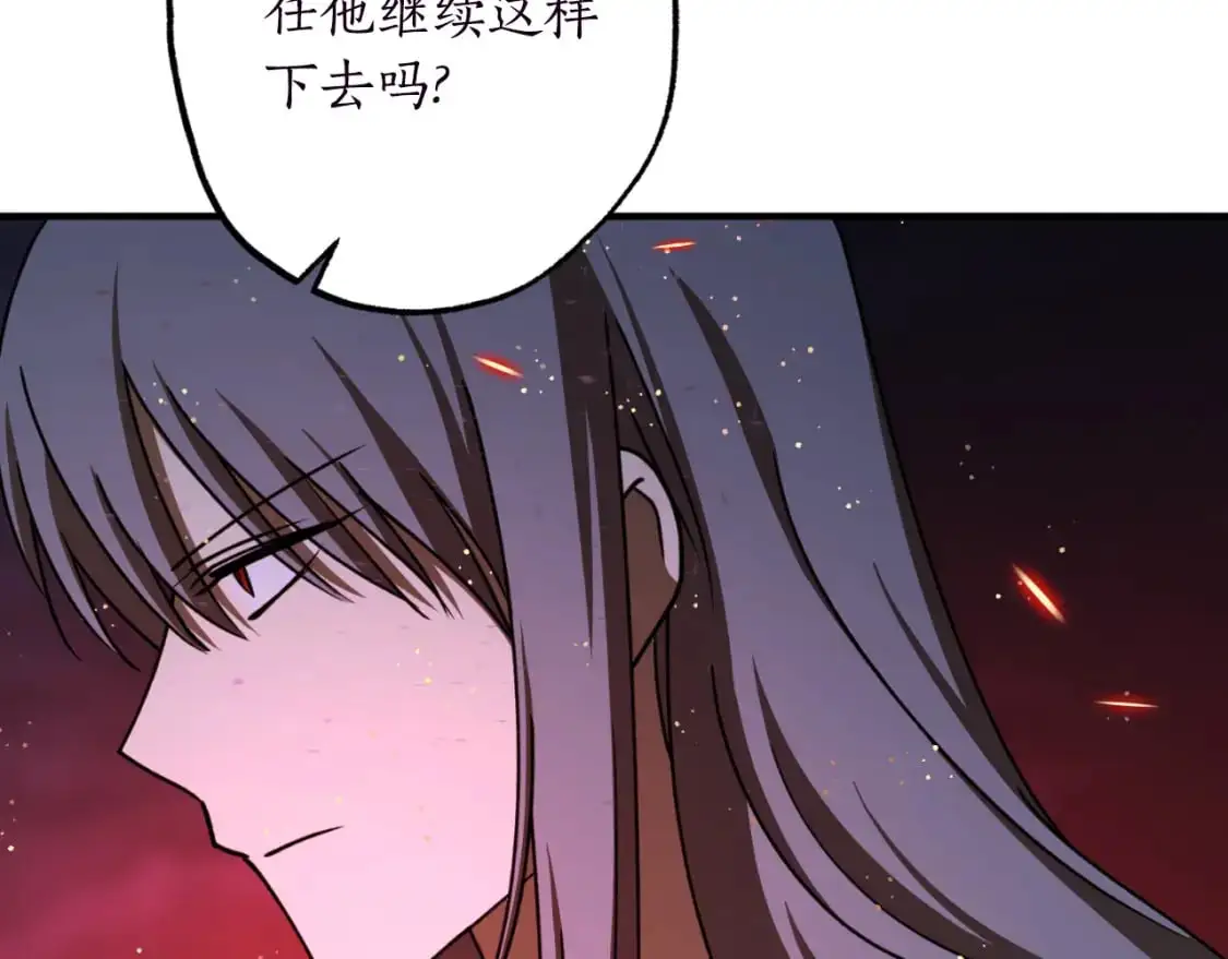 第90话 你快醒醒！33