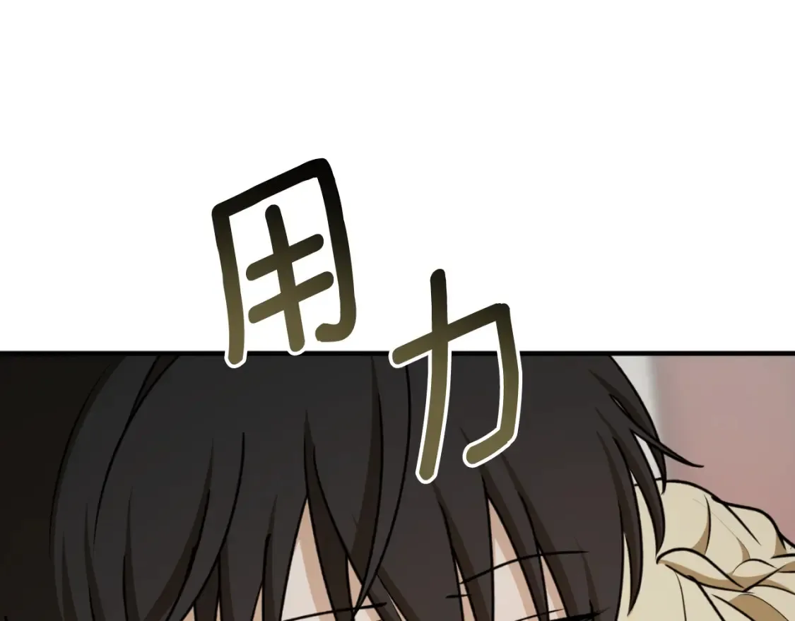 第76话 奇怪的声音139