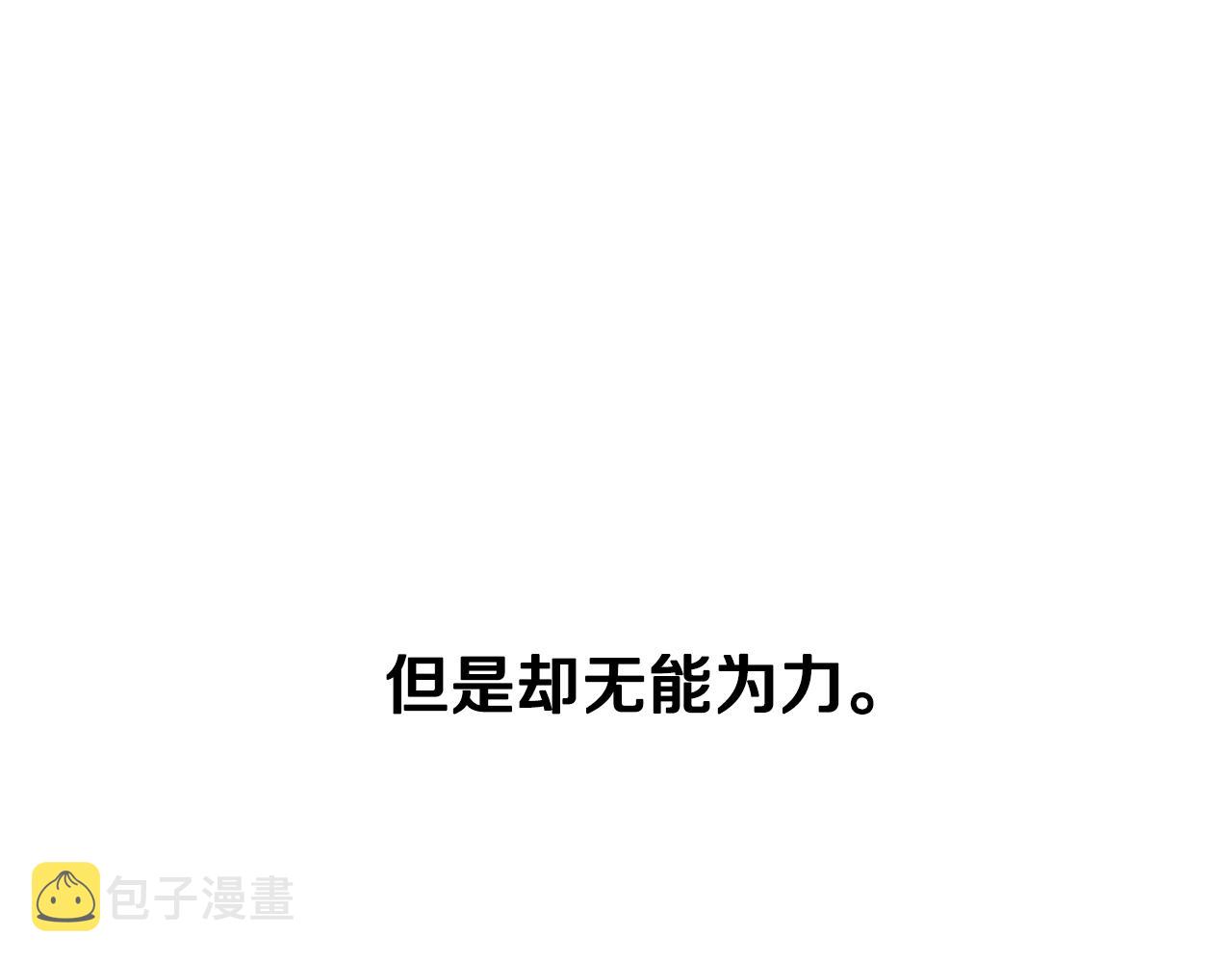 第15话 冤家路窄171