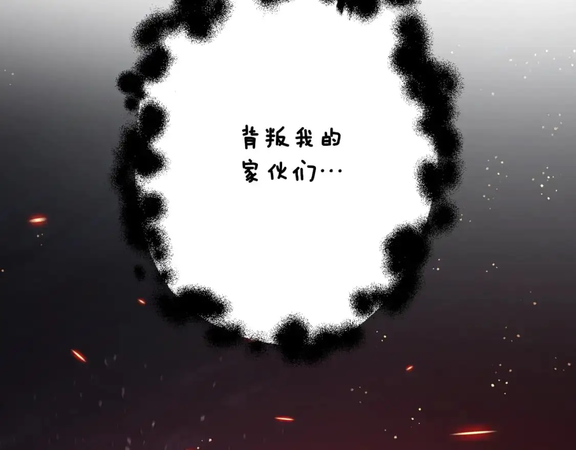 第91话 爱让人清醒70