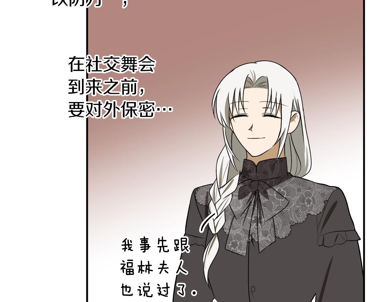 第34话 只要你开心100