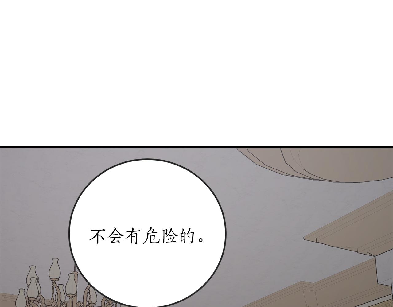 第60话 嫉妒了吗？55