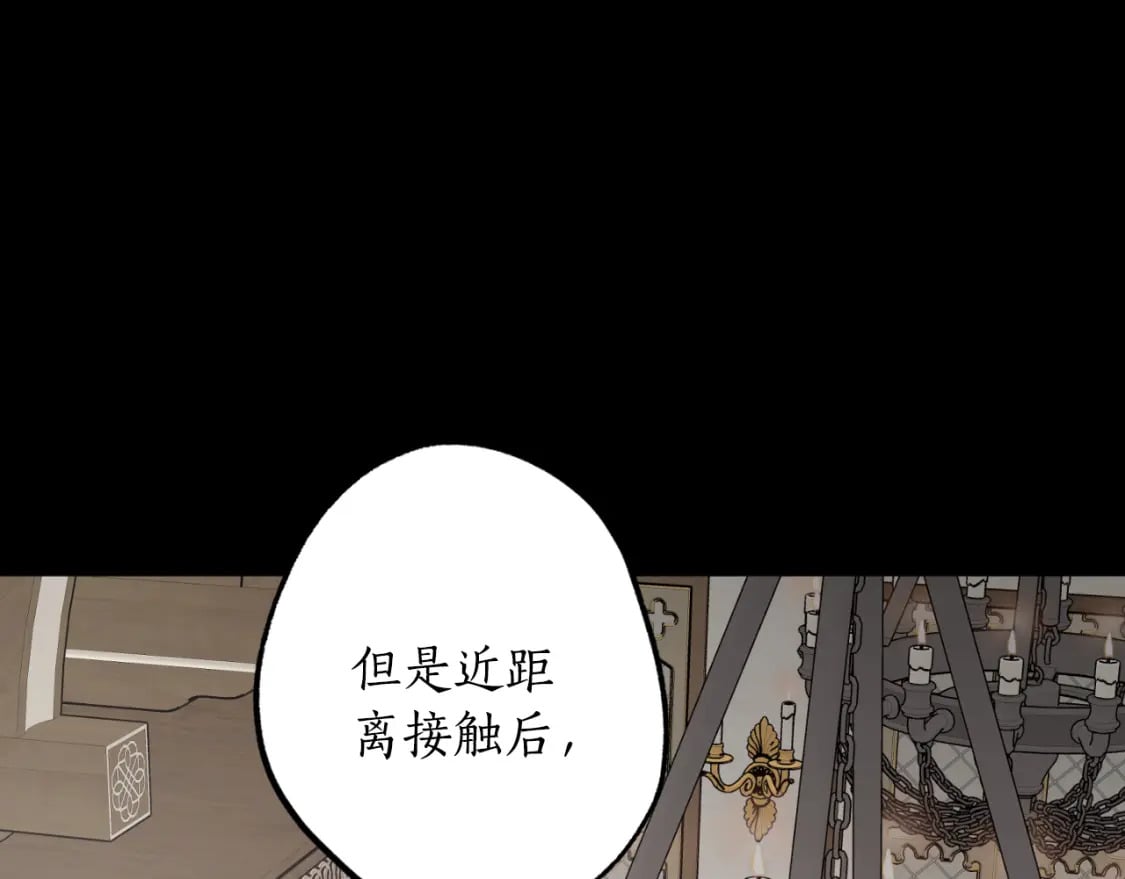 第79话 许诺永远168