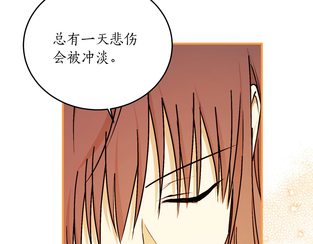 第57话 乞求心愿132